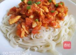 西红柿鸡蛋打卤面的做法图解9