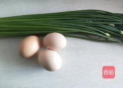 韭苔炒鸡蛋的做法图解1