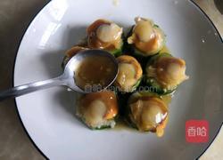 丝瓜蒸扇贝的做法图解15