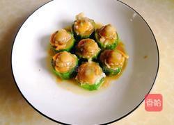 丝瓜蒸扇贝的做法图解17