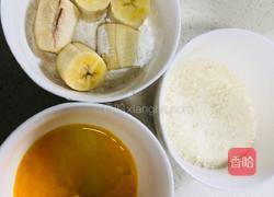 油炸香蕉的做法图解2