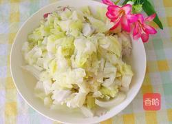 芋头炒莲花白的做法图解13