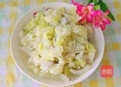 芋头炒莲花白的做法图解12