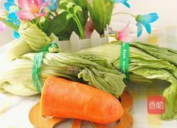 胡萝卜炒芥菜的做法图解1