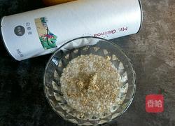 水果藜麦酸奶杯的做法图解3