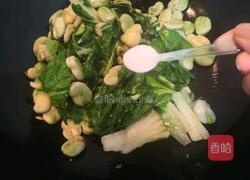 甜菜蚕豆的做法图解11