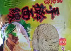 Illustration of how to make onion and mushroom noodles 3