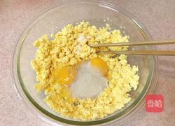 玉米面馒头的做法图解3