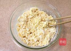 玉米面馒头的做法图解6