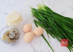 饺子皮三鲜包子的做法图解1