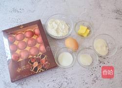 红枣派（雪燕五红丸）的做法图解1