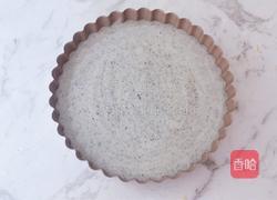 芝麻酸奶水果冻的做法图解8