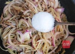 土豆洋葱炒肉的做法图解20