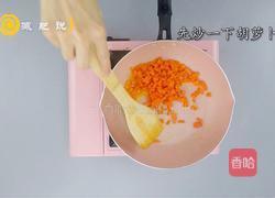 五彩炒松子的做法图解3