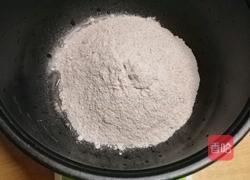 黑全麦馒头的做法图解1