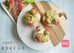 草莓蛋糕馒头的做法图解27