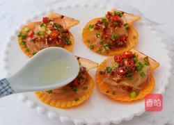 蒜蓉粉丝蒸扇贝的做法图解24