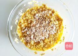 减脂～水果烤燕麦的做法图解3