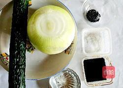 夏季清凉开胃桌边菜的做法图解1