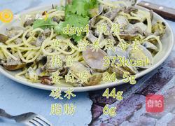 辣花甲意粉的做法图解11