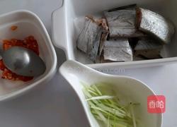 剁椒蒸带鱼的做法图解1