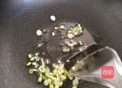菜豆花的做法图解8