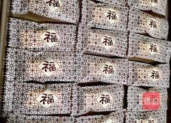 福气满满原味花生牛轧糖的做法图解9