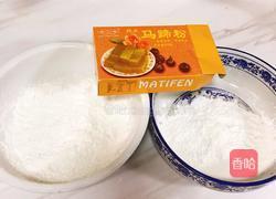 紫薯马蹄糕的做法图解1