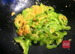 咸蛋黄炒苦瓜的做法图解9