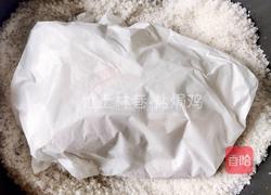 盐焗鸡（炒锅版）的做法图解6