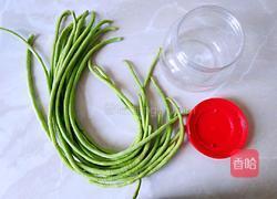 泡豆角的做法图解1