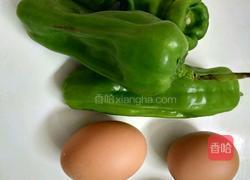 青椒炒鸡蛋的做法图解1