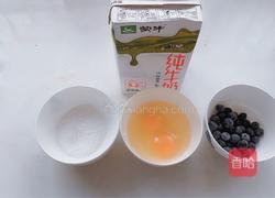 蓝莓蛋挞的做法图解2