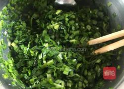 性感韭菜盒子的做法图解1