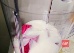 酸奶火龙果的做法图解2