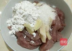 糖醋里脊的做法图解2