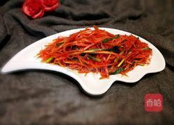 炝拌红萝卜的做法图解18