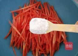 红萝卜蒸茄子的做法图解7