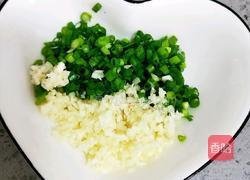 红萝卜蒸茄子的做法图解10