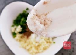 红萝卜蒸茄子的做法图解13