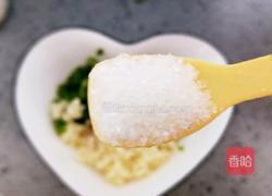 红萝卜蒸茄子的做法图解14