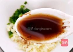 红萝卜蒸茄子的做法图解15