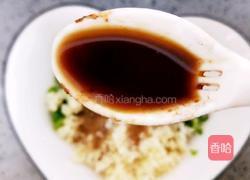 红萝卜蒸茄子的做法图解16