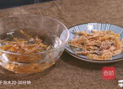 沙虫冬瓜汤的做法图解2