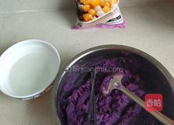 酸奶芋圆的做法图解2