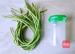 自制酸豆角的做法图解1