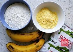 香蕉玉米饼的做法图解1