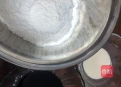 红糖馒头的做法图解1