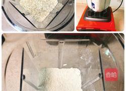 燕麦面包的做法图解1