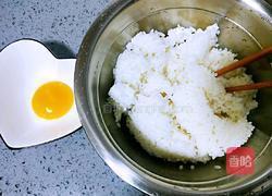 彩椒炒饭的做法图解1